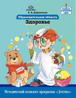 �������� ��������������� �������. �������. ���