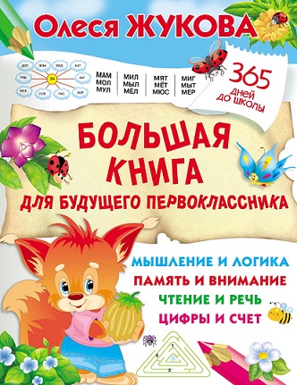 ������� ����� ��� �������� �������������� 365 ���� �� �����