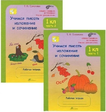 ������ ������ ��������� � ��������� 1 ��. ������� ������� � 2-� ������