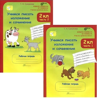 ������ ������ ��������� � ��������� 2 ��. ������� ������� � 2-� ������