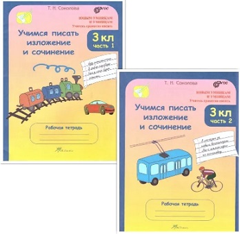 ������ ������ ��������� � ��������� 3 ��. ������� ������� � 2-� ������