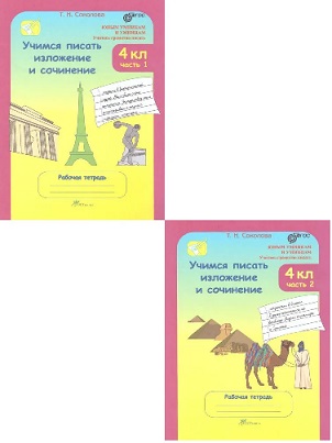 ������ ������ ��������� � ��������� 4 ��. ������� ������� � 2-� ������