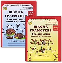 ����� ��������� ������� ���� 2 ��. ������� ������� � 2-� ������