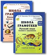 ����� ��������� ������� ���� 3 ��. ������� ������� � 2-� ������