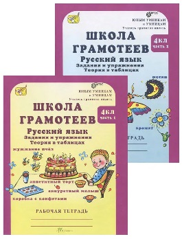 ����� ��������� ������� ���� 4 ��. ������� ������� � 2-� ������