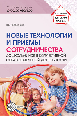 ����� ���������� � ������ �������������� ������������ � ������������ ��������������� ������������. ���