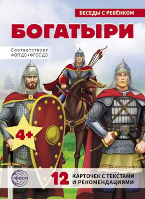 ������ � �������� �������� 12 ��������. ���