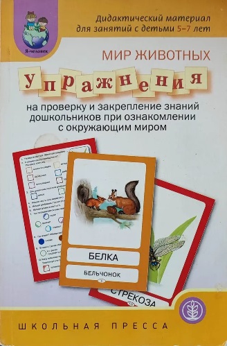 ��� ��������. ���������� �� �������� � ����������� ������ ������������ ��� ������������ � ���������� �����