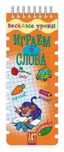 ������ � �����. ������� �����