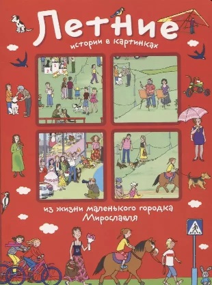 ������ ������� � ���������