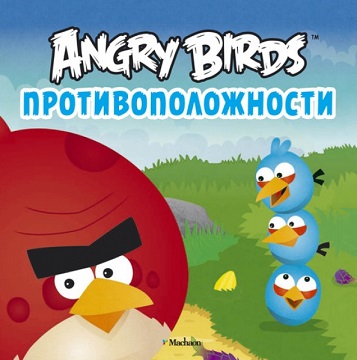 ����������������� Angry Birds