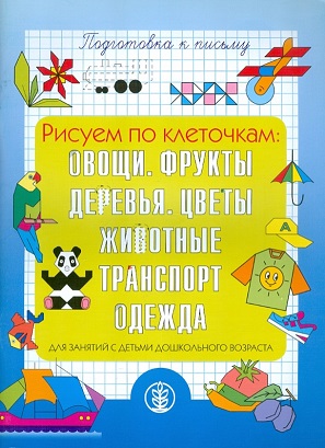 ������ �� ���������: �����, ������. �������. �����. ��������. ���������