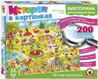 ������� � ���������. ������ �������� ���������