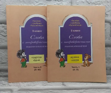 ����� � �������������� ����������� 3 ��. � 2-� ������