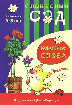 ��������� ���. �������� �����. ��������