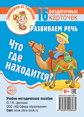 ��� ��� ���������. ��������� ����. 16 ����������� �������� � �������. ��������� �� �������