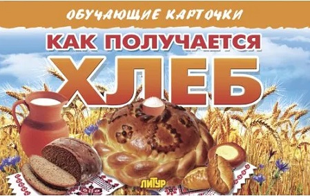 ��� ���������� ����. ��������� ��������