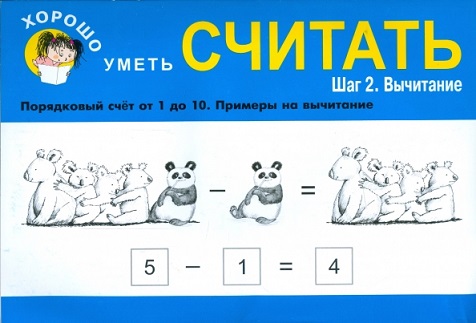 ������ ����� �������. ��� 2. ���������