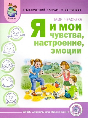 ��� ��������. � � ��� �������, ����������, ������. ������������ ������� � ���������