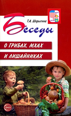 ������ � ������ ���� � ����������