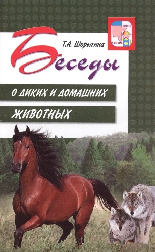 ������ � ����� � �������� ��������