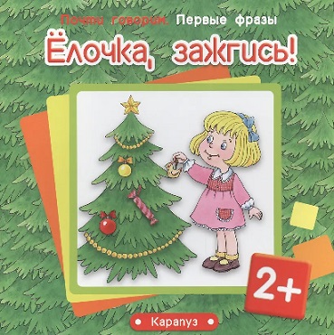 ����� �������. ������ �����. ������ �������