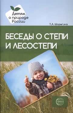 ������ � ����� � ���������