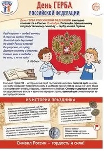 ����������� ���� �� ���. 30 ������ ���� ����� ���������� ���������. ������ �3