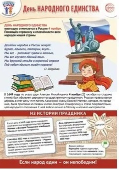 ����������� ���� �� ���. 4 ������ ���� ��������� ��������. ������ �3