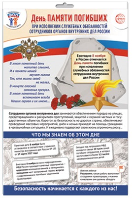 ����������� ���� �� ���. 8 ������ ���� ������ �������� ��� ���������� ��������� ������������ ����������� ������� ���������� ��� ��