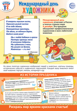 ����������� ���� �� ���. 8 ������� ������������� ���� ���������. ������ �3