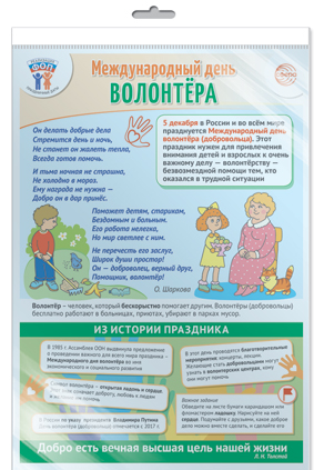 ����������� ���� �� ���. 5 ������� ������������� ���� ���������. ������ �3