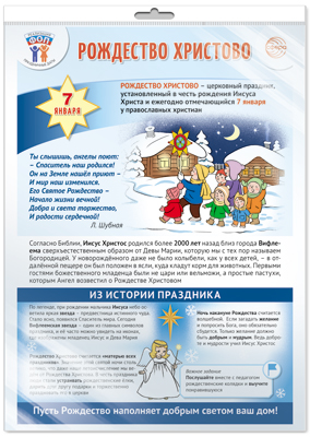 ����������� ���� �� ���. 7 ������ ��������� ��������. ������ �3