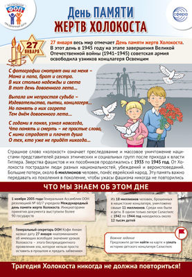 ����������� ���� �� ���. 27 ������ ���� ������ ����� ���������. ������ �3