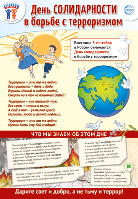 ����������� ���� �� ���. 3 �������� ���� ������������ � ������ � �����������. ������ �3