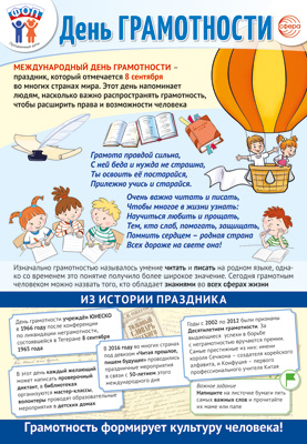 ����������� ���� �� ���. 8 �������� ���� �����������. ������ �3