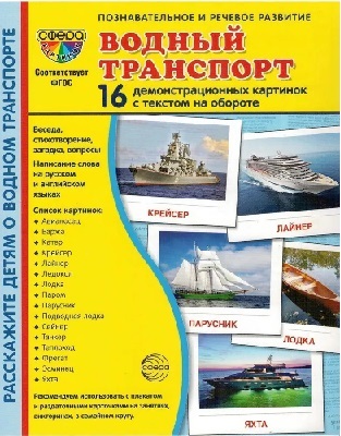 ������ ���������. ���������������� ��������. 16 �������� 173*220 ��