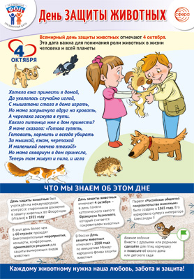 ����������� ���� �� ���. 4 ������� ���� ������ ��������. ������ �3