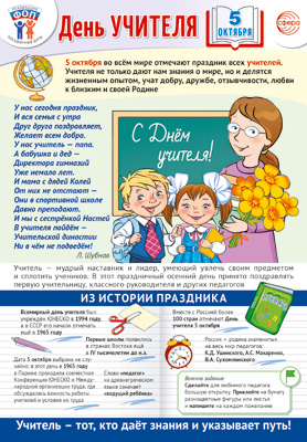 ����������� ���� �� ���. 5 ������� ���� �������. ������ �3