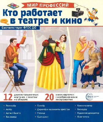 ��� ���������. ��� �������� � ������ � ����. ���������������� ��������