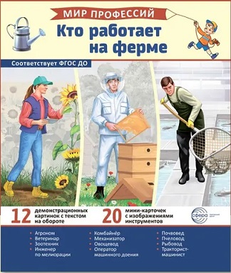 ��� ���������. ��� �������� �� �����. ���������������� ��������