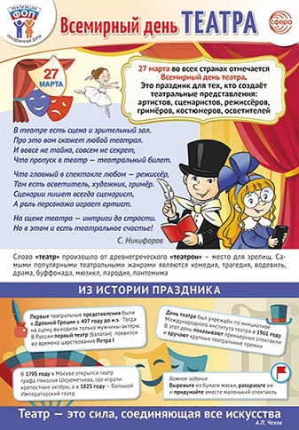 ����������� ���� �� ���. 27 ����� ��������� ���� ������. ������ �3