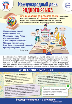 ����������� ���� �� ���. 21 ������� ������������� ���� ������� �����. ������ �3