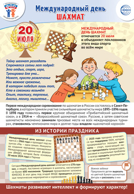 ����������� ���� �� ���. 20 ���� ������������� ���� ������ ������ �3