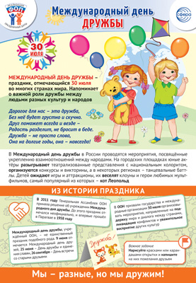 ����������� ���� �� ���. 30 ���� ������������� ���� ������. ������ �3