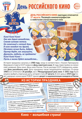 ����������� ���� �� ���. 27 ������� ���� ����������� ����. ������ �3