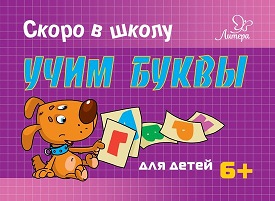 ���� �����. ����� � �����