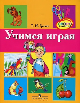 ������ �����. ������� �� ���������� ����� � �������� �������. ����� � �����