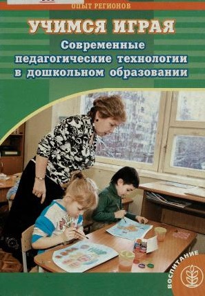 ������ �����. ����������� �������������� ���������� � ���������� �����������