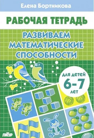 ��������� �������������� ����������� 6-7 ���. �������